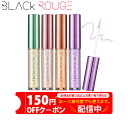 【ネコポス(クール便)選択で発送日の翌日到着】韓国コスメ アイシャドウ BLACKROUGE ブラックルージュ パール ブリ— アイグリッター プチプラ 【ネコポス(クール便)選択で発送日の翌日到着】韓国コスメ アイシャドウ BLACKROUGE ブラックルージュ パール ブリ— アイグリッター プチプラ