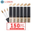 韓国コスメ コンシーラー The Saem ザセム コンシー...
