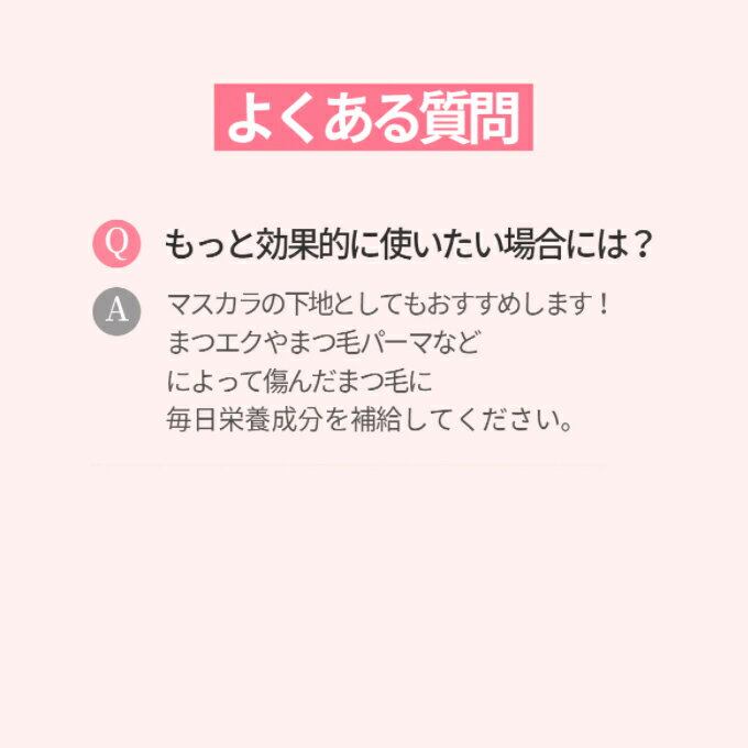 【発送日の翌日届く】韓国コスメまつ毛美容液COSNORIコスノリまつ毛美容液ロングアクティブアイラッシュセラム9gまつ毛育毛まつ毛セラム