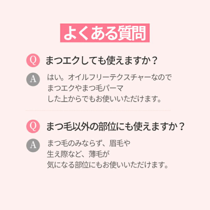 【発送日の翌日届く】韓国コスメまつ毛美容液COSNORIコスノリまつ毛美容液ロングアクティブアイラッシュセラム9gまつ毛育毛まつ毛セラム