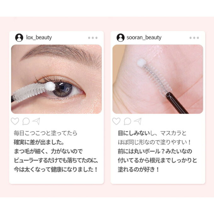 【発送日の翌日届く】韓国コスメまつ毛美容液COSNORIコスノリまつ毛美容液ロングアクティブアイラッシュセラム9gまつ毛育毛まつ毛セラム
