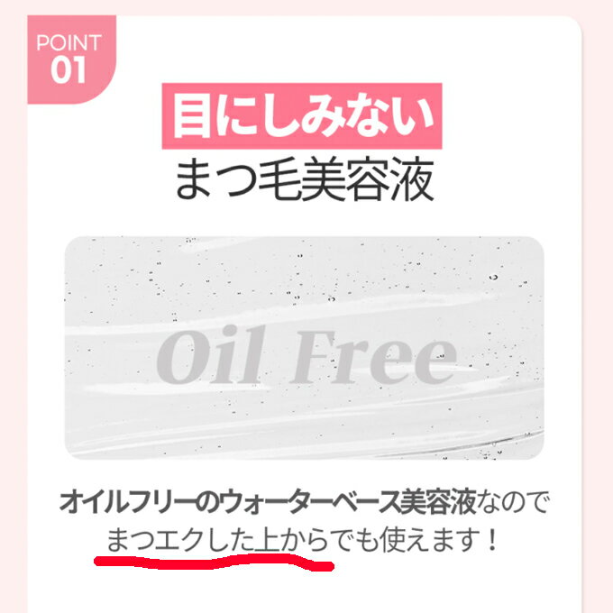 【発送日の翌日届く】韓国コスメまつ毛美容液COSNORIコスノリまつ毛美容液ロングアクティブアイラッシュセラム9gまつ毛育毛まつ毛セラム