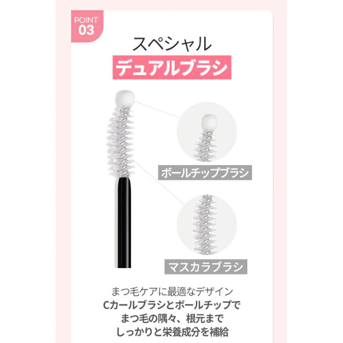 【発送日の翌日届く】韓国コスメまつ毛美容液COSNORIコスノリまつ毛美容液ロングアクティブアイラッシュセラム9gまつ毛育毛まつ毛セラム