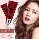 ★当店限定ポイント5倍★ 韓国コスメ BBクリーム MISSHA ミシャ BB クリーム M パーフェクトカバー BBクリーム NO.21 NO.23 SPF42/PA+++50g UV ミシャ プチプラ ※箱だし 3