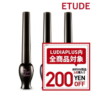 【発送日の翌日配達】 韓国コスメ アイライナー ETUDE HOUSE エチュードハウス アイライナー オーマイ アイライナー 全3色 エチュード リキッド アイライナー