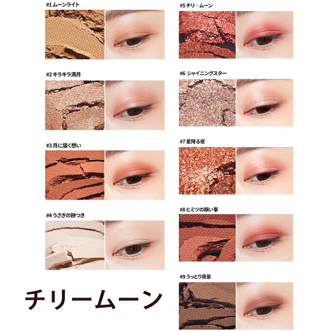 韓国コスメ アイシャドウ 信頼 パレット Etude 全6色 House プレイカラーアイズ エチュードハウス