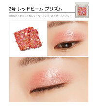 【発送日の翌日届く】韓国コスメアイシャドウMISSHAミシャアイシャドウ18色モダングリッタープリズムアイシャドウモダンシャドウプチプラ