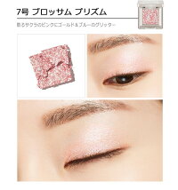 【発送日の翌日届く】韓国コスメアイシャドウMISSHAミシャアイシャドウ18色モダングリッタープリズムアイシャドウモダンシャドウプチプラ