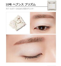 【発送日の翌日届く】韓国コスメアイシャドウMISSHAミシャアイシャドウ18色モダングリッタープリズムアイシャドウモダンシャドウプチプラ