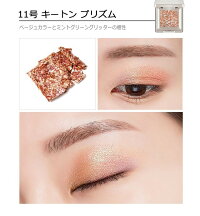 【発送日の翌日届く】韓国コスメアイシャドウMISSHAミシャアイシャドウ18色モダングリッタープリズムアイシャドウモダンシャドウプチプラ