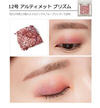 【発送日の翌日届く】韓国コスメアイシャドウMISSHAミシャアイシャドウ18色モダングリッタープリズムアイシャドウモダンシャドウプチプラ