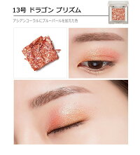 【発送日の翌日届く】韓国コスメアイシャドウMISSHAミシャアイシャドウ18色モダングリッタープリズムアイシャドウモダンシャドウプチプラ