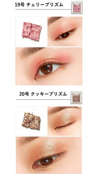 【発送日の翌日届く】韓国コスメアイシャドウMISSHAミシャアイシャドウ18色モダングリッタープリズムアイシャドウモダンシャドウプチプラ