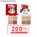 【発送日の翌日届く】韓国コスメ アイシャドウ Holika ...