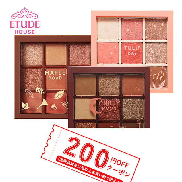 コスメギフト 高校生が喜ぶ人気のデパコスセットのおすすめプレゼントランキング 予算3 000円以内 Ocruyo オクルヨ
