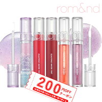 韓国コスメ リップ ROMAND ロムアンド リップ ウォーター ティント グロス rom&nd リップ ロムアンド ティント 16色 ロムアンド ネオンムーン