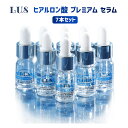 ★当店限定ポイント5倍★韓国コスメ 美容液 LUS ラス ヒアルロン酸 プレミアム セラム 5m×7本セット LUS アンプル ドクダミ 美容液 鎮静 美容液 保湿 美容液 1