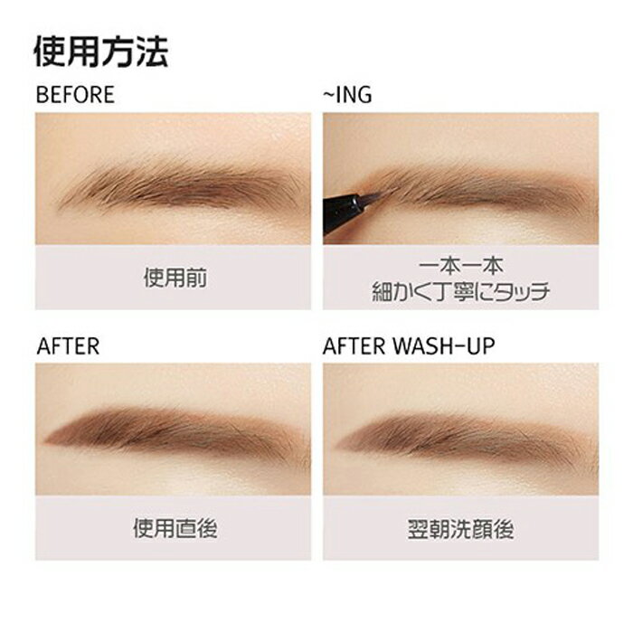 楽天市場 発送日の翌日届く 韓国コスメ アイブロウ Missha ミシャ アイブロウ 眉ティント セブンデイズ ティンテッド ブロウ 眉毛ティント 7days Ludia