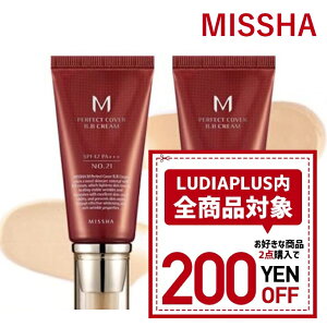 【発送日の翌日配達】 韓国コスメ BBクリーム MISSHA ミシャ BB クリーム M パーフェクトカバー BBクリーム NO.21 NO.23 SPF42/PA+++50g UV ミシャ プチプラ ※箱だし