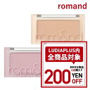 【発送日の翌日配達】韓国コスメ チーク ROMAND ロムアンド チーク ベターザンチーク 全9色 リニューアル品 NUDE MILK CHIP 3シリーズ