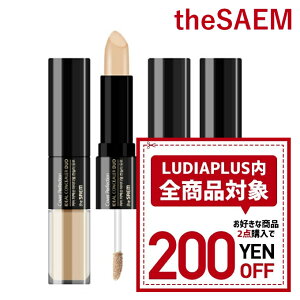 【発送日の翌日配達】 韓国コスメ コンシーラー The Saem ザセム コンシーラー デュオ コンシーラー the saem duoリキッドコンシーラー シミ クマ ニキビ 隠し プチプラ