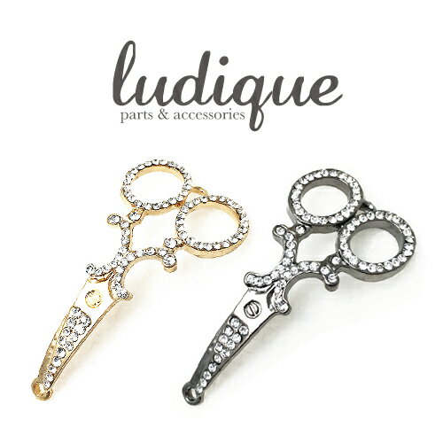 【アクセサリーパーツ】《金属パーツ》 ジルコニア入 アンティーク風 はさみ ハサミ モチーフパーツ 全..