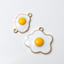 【アクセサリーパーツ】《チャーム》目玉焼き エッグ モチーフ 全2種(チャーム/ジョイントパーツ) サニーサイドアップ ホワイト イエロー ゴールドカラー 卵 ...