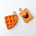 【アクセサリーパーツ】《チャーム》 樹脂 プラスティック スイーツ ワッフル クッキー トースト くまモチーフ 全2種 あんトースト チョコレート お菓子 パン...