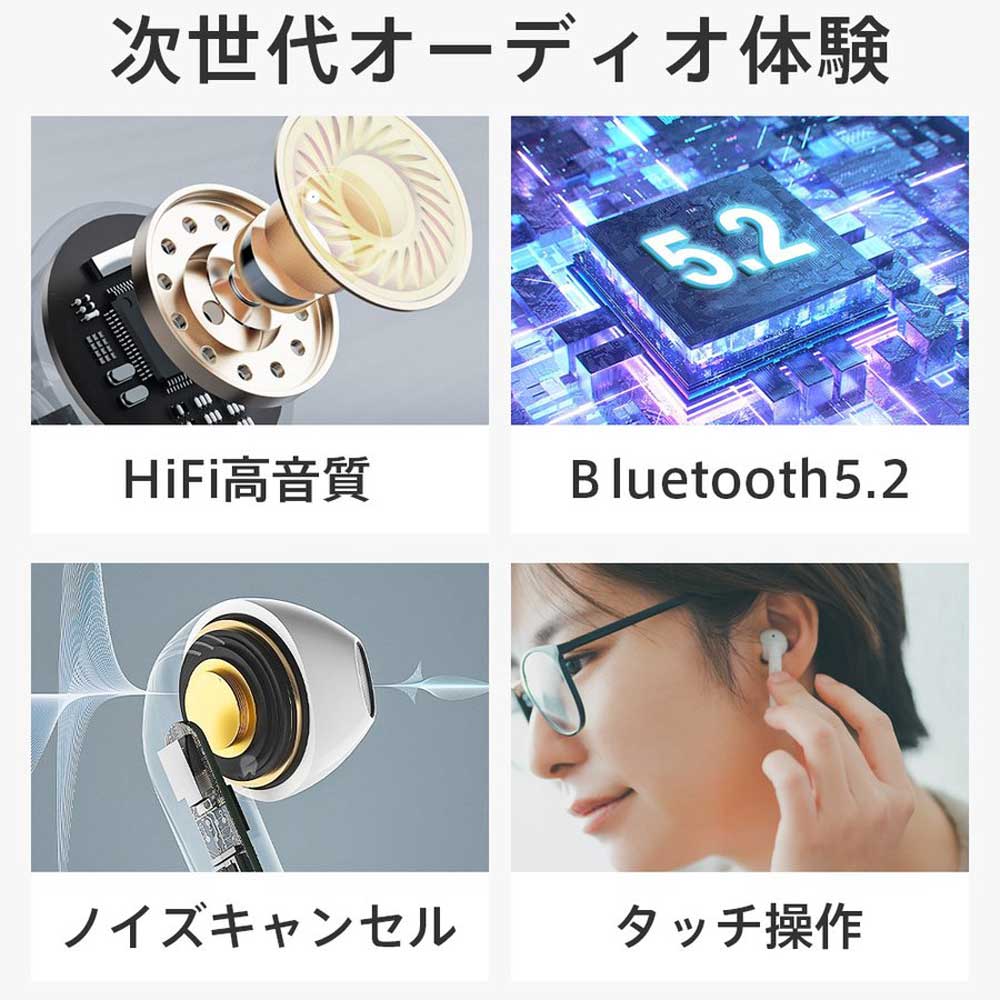 【 Bluetooth5.2&送料無料】 ーツワイヤレスイヤホン iPhone Bluetooth イヤホン アンドロイド ノイズキャンセリング スポーツ マイク 付き 片耳 両耳 自動ペアリング 長時間 コンパクト 超軽型 通話可 IPX7防水 HiFi高音質 Bluetooth イヤホン ワイヤレスイヤホン