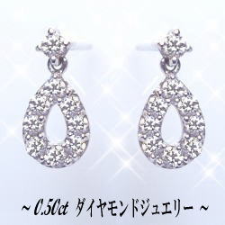 豪華☆K18YG/PG/WG【0.5ct】ペアシェイプ 雫 ダイヤモンド スウィングピアス ［SIクラス F～Dカラー 無色透明 GOOD～VERYGOOD］ハートアンドキューピット揺れるダイヤモンド 誕生日 母の日 ギフト 記念日 10周年【送料無料】