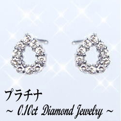 楽天Luge　Jewelryあす楽【グレードupあす楽不可】【大特価】pt900【0.1ct】ペアシェイプ（雫）ダイヤモンドピアス『Peti Rosee』［I1-SI-2］透明感溢れるダイヤモンドつゆ ツユ プチしずく プチダイヤ ピアス 可愛い 特価 母の日 ギフト 誕生日 記念日 成人式【送料無料】