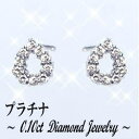 ◆素材 プラチナ900 ◆使用石 天然ダイヤモンド 20石 計0.10ct [I1～SI-2]相当 透明感溢れるライトカラーダイヤモンド ※【グレードUP】は【プルダウンメニュー】からお選び下さい ※ハートアンドキューピットのご用意もございます！！ ☆☆ハートアンドキューピットをご購入際は【H＆C専用スコープ】をプレゼント中！！ ◆サイズ 縦約5mm前後×横約4.5mm前後 ◆刻印 Pt900（ポストに付き） 0.05×2　 ◆キャッチ Pt900シリコン付ダブルロックキャッチ ◆納期 16日営業日程で出荷(混雑時・土日月・祝日カレンダー休業日は除く) ※ご希望のご指定日がございましたら備考欄へご記載下さい ※追加販売をご希望のお客様は『商品についての問合わせ』ボタンより「追加販売希望」とご連絡下さい。 ダイヤモンドの入荷・工房との調整により再販売が可能な場合、随時メールにて追加販売のご案内をさせて頂きます。 【在庫表示について】 ご注文状況や商品によりましては、お手元にお届けするまでにお時間を頂く場合もございます。また残り僅かの表示つきましても、ダイヤモンドのセッティング前（台座となる空枠の控え）の個数となりますので、発送にお時間頂く場合もございます。 ※システム上、お客様からのご注文の際には個数が自動に減りますが、キャンセル等により個数が自動的に増えることがございますので、ご了承の程お願い申し上げます。 &nbsp; 【よくある質問/宝石用語その1】 重ね付け セット 親指 重ねづけ 贈り物 レディース 大きいサイズ 結婚 エンゲージ マリッジ プロポーズ ペアジュエリー メンズ エックス 婚約 ギフト 誕生日 記念日 10年 10周年 婚約 誕生日 記念日 結婚10年 10周年 贈り物　クリスマス プレゼント 誕生日 ファッションリング 結婚式 誕生石 お祝い プレゼント パーティー ゴージャス 文字刻印 ゲージ サイズ 測定 刻印 ケース サイズゲージ 刻印 大きい サイズ おしゃれ 収納指輪 調整 鑑定書 収納 修理 箱 台座 ハンドメイド 磨き ルース カラット 延長 金具 　原石 目玉 大特価 特価 SALE スーパーセール　楽天カードダイヤモンド 0.10カラット プラチナ900×天然ダイヤモンド プチっと可愛い、キラキラ輝くティアドロップ 本物の雫の粋をダイヤモンドとして象ったかのような輝きが美しいティアドロップピアス。 どこか甘い印象がありながら、すっきりと清楚で大人の上品さもあります。 左右20石、トータル0.10ctの天然ダイヤモンドを敷き詰めてあるのでプチでも十分な贅沢感があるのが嬉しい♪ オフィスやカジュアルにもOK. メインで付けてもさり気ないセンスが光り、サブとしても最高の寄り添いを見せます。 毎日付けたくなることをお約束できるジュエリーです♪ 　◆ LugeJewelryの信念 LugeJewelryでは品質とデザインに自信があるからこそ、イメージ違いの返品をお受けしております。 実物を手にとって見ることが出来ない……お客様にはジュエリーと共に笑顔をお届けしたいからこそ、インターネット媒体によるショッピングの悩みを解消致します！ もちろん、返品送料も弊社が負担致しますので、ご安心下さい。 ※商品ご到着から3日以内・未使用品に限ります。 事前にメールにて、ご連絡下さい。追って返品方法をお知らせ致します。 尚、ご連絡がなく返品された商品・明らかな汚れが付着した使用品に関しましては対応致しかねますので、ご了承下さい。 　■ Peti ピアスシリーズ ] プラチナ900 ] K18ホワイトゴールド