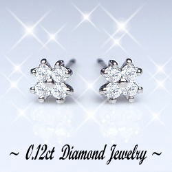 あす楽【グレードupあす楽不可】【大特価】K18YG/PG/WG【0.12ct】ダイヤモンドフラワーピアス クローバー透明感溢れるダイヤモンド四葉 18金 18...