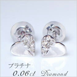 【大特価】pt900【0.06ct】ダイヤモンド ハートパヴェピアス『Heart Pave』[SIクラス Gカラー 無色透明 GOOD～VERYGOOD] ハートアンドキューピットプチ ハートピアス 誕生日 プレゼント スイートテンダイヤモンド 可愛い 記念日 10年 10周年 ハート【送料無料】