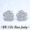 【大特価】K18YG/PG/WG【0.5ct】ミルウチ フラワーダイヤモンドピアス『Flower』フラワーピアス［SIクラス］透明感溢れるダイヤモンドプレゼント 花 記念日 結婚 婚約 イエロー ピンク ジュエリー 可愛い ゴールド【送料無料】