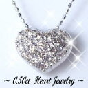 pt900【0.5ct】ハートパヴェ ダイヤモンドネックレスペンダント［SIクラス F～Dカラー 無色透明 GOOD～VERYGOOD] ハートアンドキューピット誕生日 プレゼント ハートパヴェ 記念日 10年 10周年 ジュエリー【送料無料】