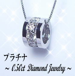 楽天Luge　Jewelryあす楽【グレードupあす楽不可】【大特価】pt900【0.5ct】フルエタニティ ダイヤモンド ネックレス リングチャーム【SIクラス 無色透明 F～Dカラー GOOD～VERYGOOD】ハートアンドキューピットフルエタ ペア レディース メンズ 誕生日 記念日【送料無料】