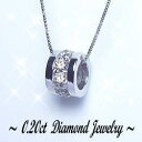 ダイヤモンドネックレス（レディース） あす楽【大特価】K18YG/PG/WG【0.2ct】フルエタニティ ダイヤモンドネックレス リングチャーム[SIクラス] 透明感溢れるダイヤフルエタ ダイヤモンドエタニティリング ペアジュエリー メンズ レディース イエロー ピンク【送料無料】