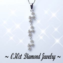 ペンダント 【大特価】K18YG/PG/WG【0.3ct】スリーストーン ダイヤモンド ネックレス ペンダント『LumiereChaine 12diamond』[SIクラス] 透明感溢れるダイヤモンド揺れるダイヤモンド イエローゴールド ピンクゴールド 誕生日 プレゼント 記念日 婚約【送料無料】