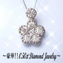 K18YG/PG/WG【0.5ct】ダイヤモンドペンダントネックレス『Flower』0.5カラット［SIクラス/F～Dカラー無色透明］【送料無料】【フラワー】【ミルウチ】【18金】【18K】【ゴールド】【楽ギフ_包装】【楽ギフ_メッセ】