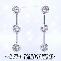 【大特価】K18WG【0.3ct】スリーストーン ダイヤモンドピアス『Swing Trilogy』[SIクラス] 透明感溢れるダイヤモンドトリロジー 母の日 ギフト結婚 婚約 記念日 贈り物 ゴールド【送料無料】