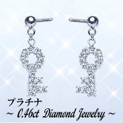 K18YG/PG/WG pt900【0.46ct】ダイヤモンドスウィングピアス『key』[SIクラス Gカラー 無色透明 GOOD～VERYGOOD] ハートアンドキューピット揺れる 鍵 キーピアス ゴールド イエローゴールド 鍵ピアス 鍵 誕生日 記念日 結婚10年【送料無料】