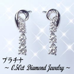 高級☆pt900 K18YG/PG【0.5ct】 グラデーション ダイヤモンドピアス スウィングピアス『ウィスタリアピアス』[I1-SI-2 Gカラー 無色透明 GOOD～VERYGOOD] ハートアンドキューピット揺れるダイヤモンド 誕生日 記念日 10周年 10石 テンダイヤモンド【送料無料】