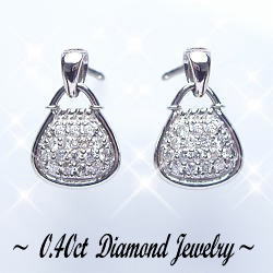 【選べる品種】K18YG/PG/WG【0.4ct】パヴェ ダイヤモンド ペンダントネックレス or スウィングピアス］『パヴェバッグ』［SIクラス/F～Dカラー/無色透明/GOOD～VERYGOOD 記念日 贈り物 ギフト【送料無料】【ゴールド】【18金】【楽ギフ_包装】【楽ギフ_メッセ】