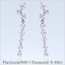 豪華【大特価】pt900【0.4ct】ダイヤモンド ロングピアス『La Luisante 16diamond』スウィングピアス［SIクラス F～Dカラー 無色透明 GOOD～VERYGOOD] ハートアンドキューピットグラデーション 母の日 ギフト 誕生日 プレゼント 記念日 揺れるダイヤ 送料無料