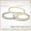 【大特価】K18YG/PG/WG【0.15ct】 ダイヤ