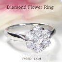 Pt950/K18YG/PG【1.0ct】ダイヤモンド フラワー リング 【送料無料】プラチナ PT 18金 K18 イエローゴールド ピンクゴールド ゴールド ダイヤ ダイア ダイヤリング ダイアモンド レディース ギフト 4月誕生石 華やか エレガント お花 大粒 豪華 1カラット ゴージャス