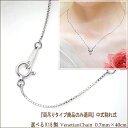【両づりタイプのみ適用】K18(ホワイト/ピンク/イエロー)ゴールド製ベネチアンチェーン0.7mm×40cm中割れ式ペンダント『店長オススメ♪細くもなく太くもな...