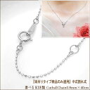 【両づりタイプのみ適用】K18(ホワイト/ピンク/イエロー)ゴールド カットボール0.8mm×40cm中割れ式チェーンペンダントネックレス『店長オススメ♪細くもなく太くもない一番綺麗な太さ』(4)
