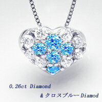 K18YG/PG/WG【0.26ct】ダイヤモンド ペンダントネックレスハートパヴェ&ブルーダイヤ『クロス』[SIクラス Gカラー 無色透明 GOODup] 18金 18K ゴールド【送料無料】